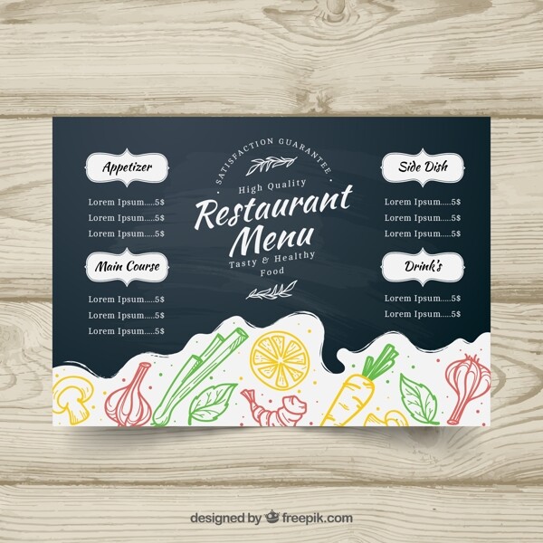 彩绘蔬菜餐馆菜单设计