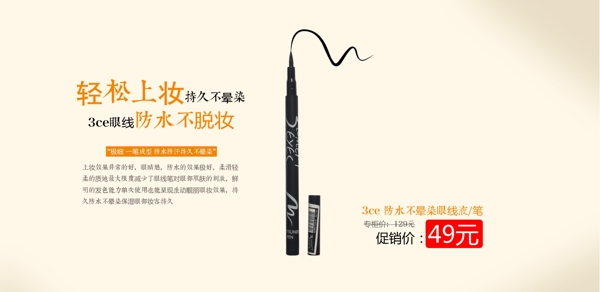 淘寶banner1920像素
