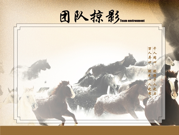 企業(yè)文化宣傳