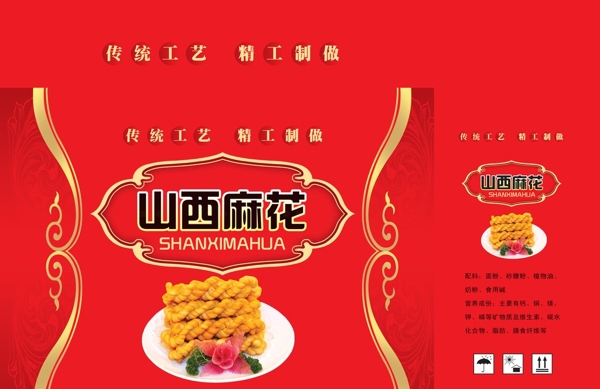 食品包裝圖片