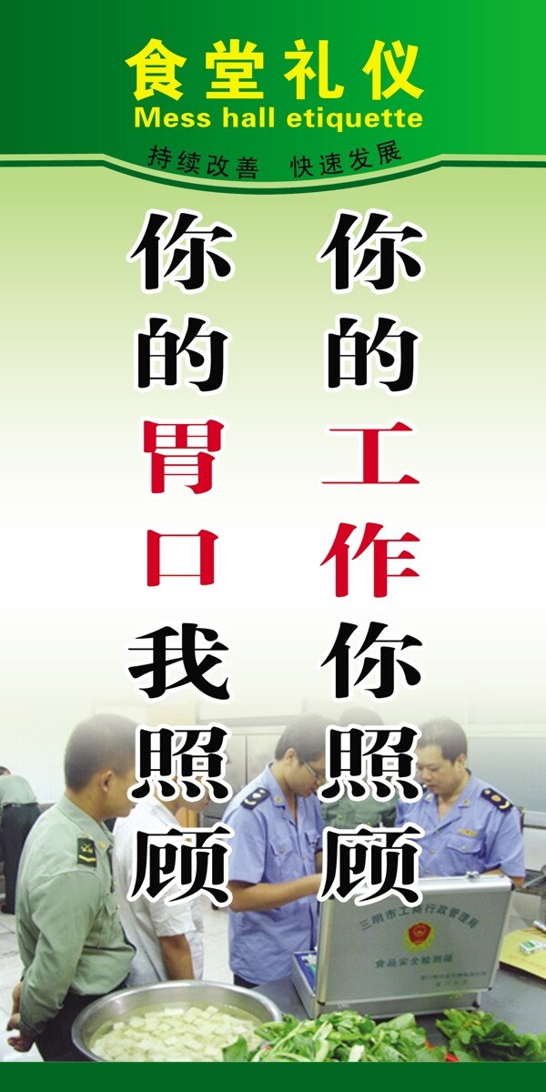 節(jié)約糧食圖片