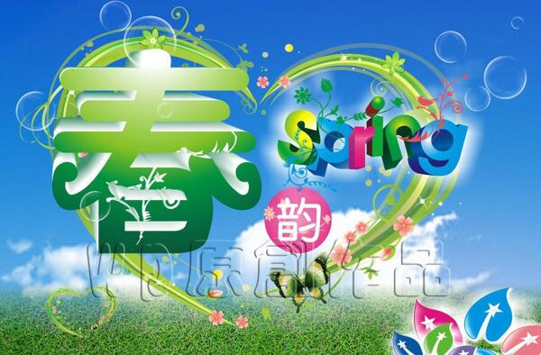 春天設(shè)計(jì)圖片