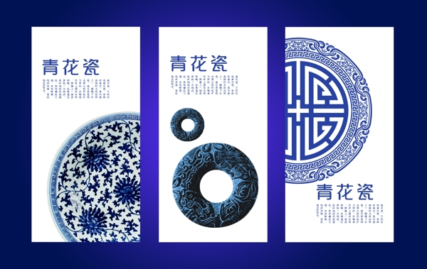 青花瓷圖片