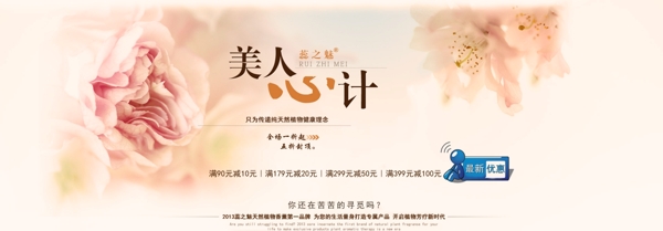 女裝海報(bào)