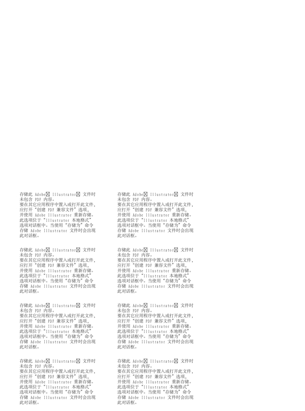 漫畫兒童卡通兒童矢量AI格式0463