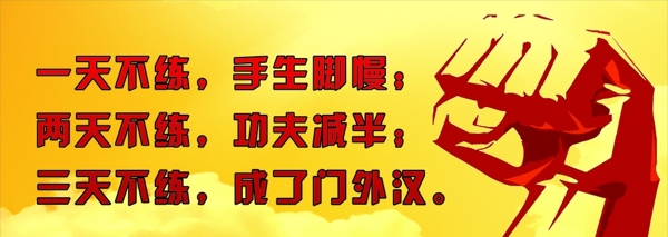 學(xué)校標(biāo)語