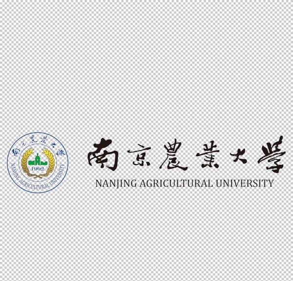 南京农业大学标志标识图标素材