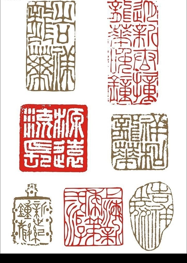 印章材圖片
