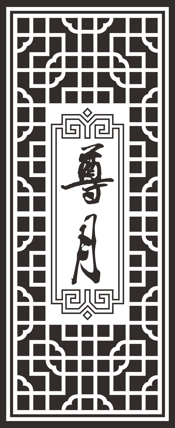 邊框圖片