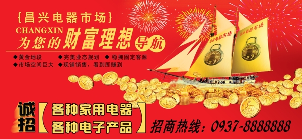 招商圖片