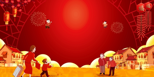 红色中国风春节回家过年背景素材