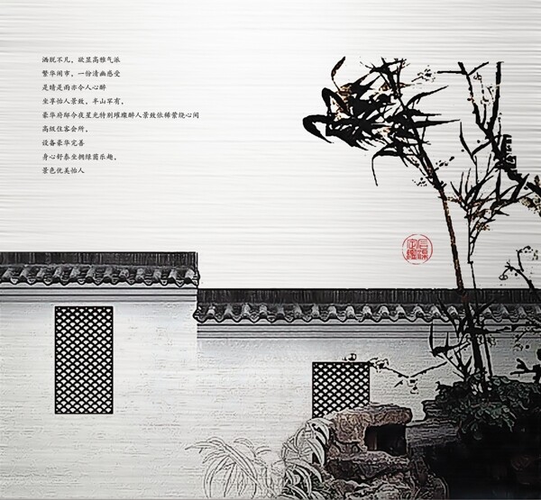 地產(chǎn)海報(bào)源文件