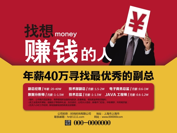 招商