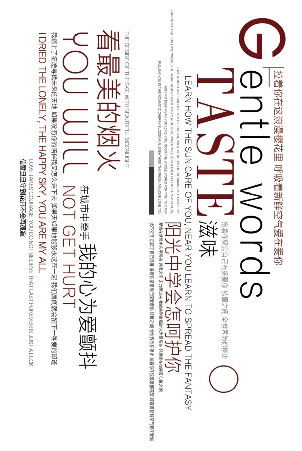 婚紗字體