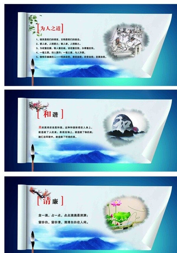 企業(yè)文化圖片