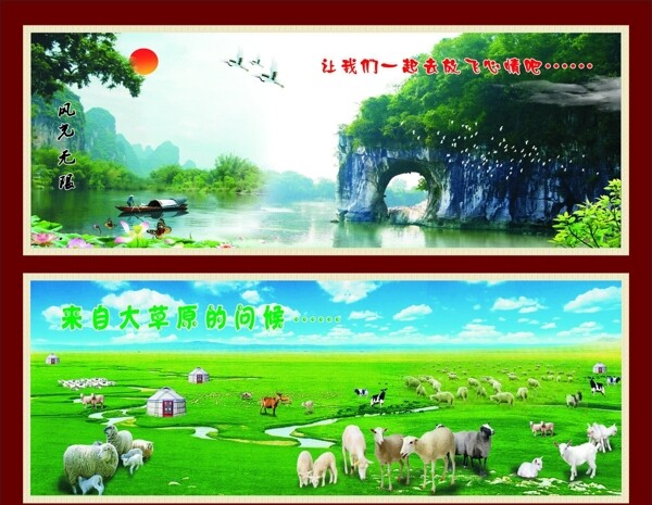 桂林山水风景图图片