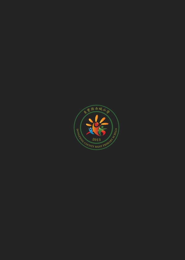 小學(xué)LOGO