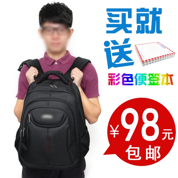 男士箱包