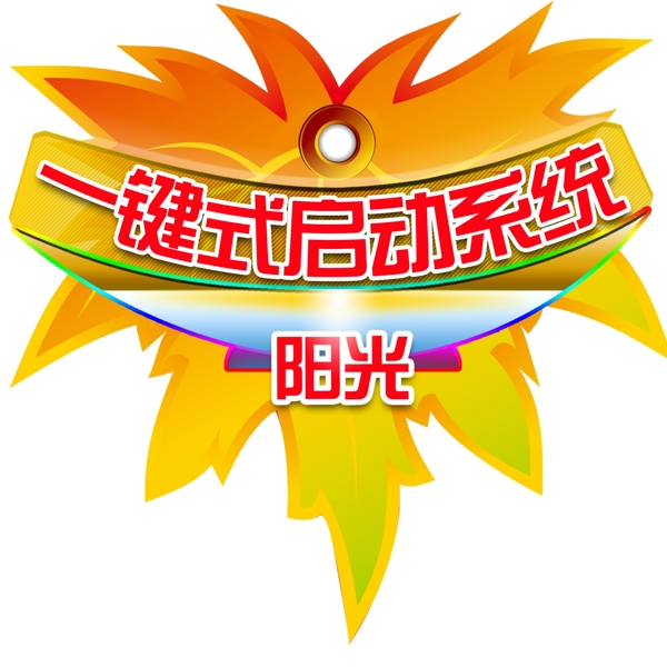 吊牌圖片