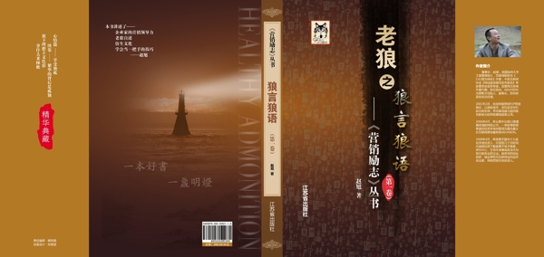 書籍封面圖片