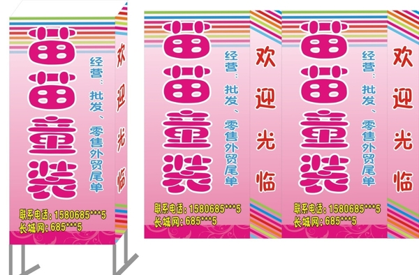 燈箱圖片