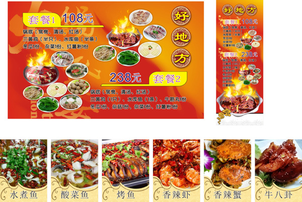 套餐噴畫