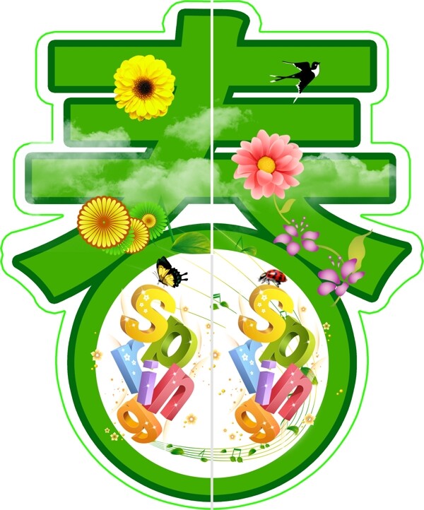 春天超市十字吊牌圖片