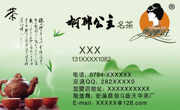名片圖片