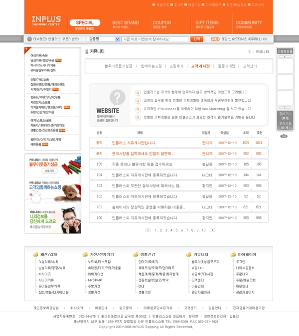 免費網(wǎng)頁素材下載