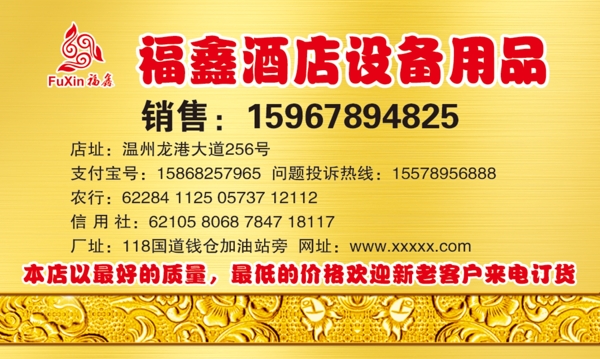 高檔名片