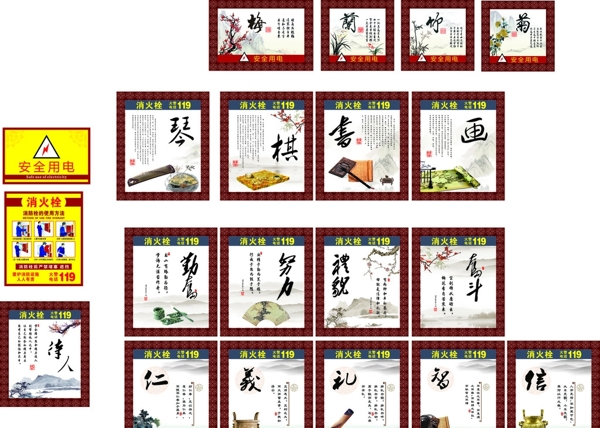 消火栓圖片