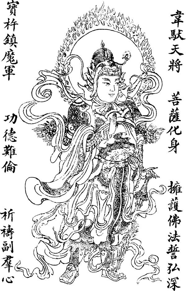 古板畫佛教