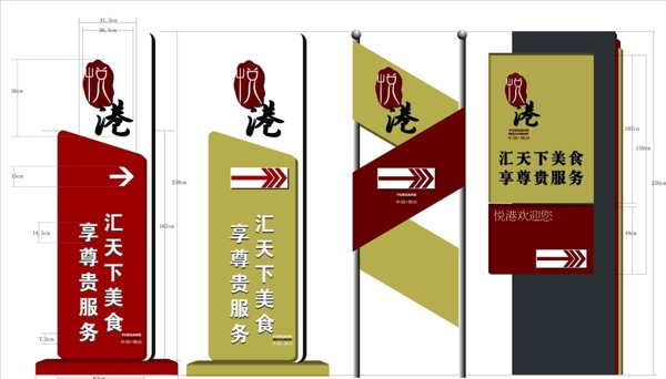 導示牌圖片