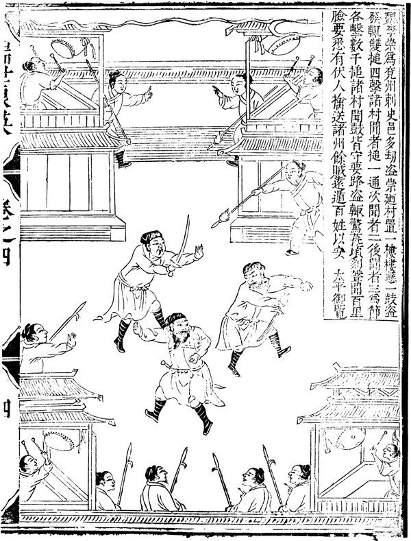 古版畫教化類人物畫矢量EPS格式0157