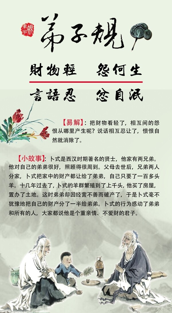 規(guī)圖片