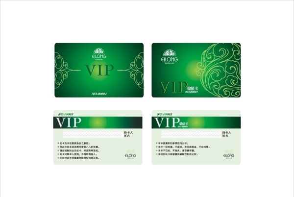 VIP卡儲值卡圖片