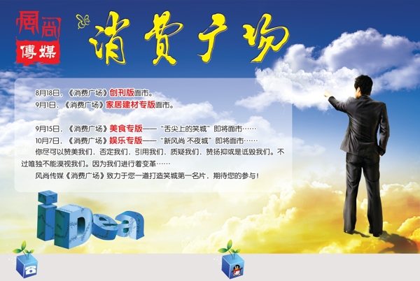 廣告公司圖片