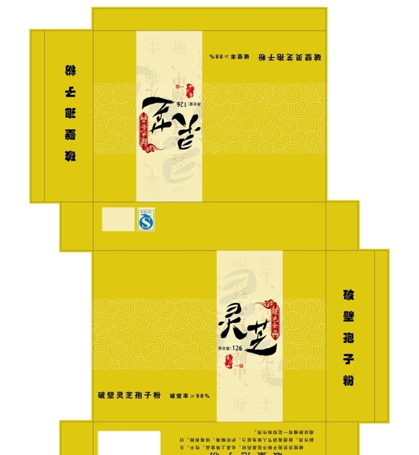 靈芝外包裝