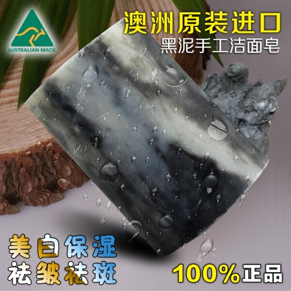 手工皂主圖