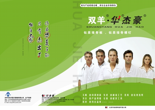 海報(bào)設(shè)計(jì)精品圖片