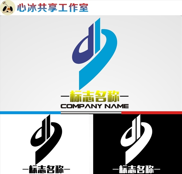 logo設(shè)計(jì)