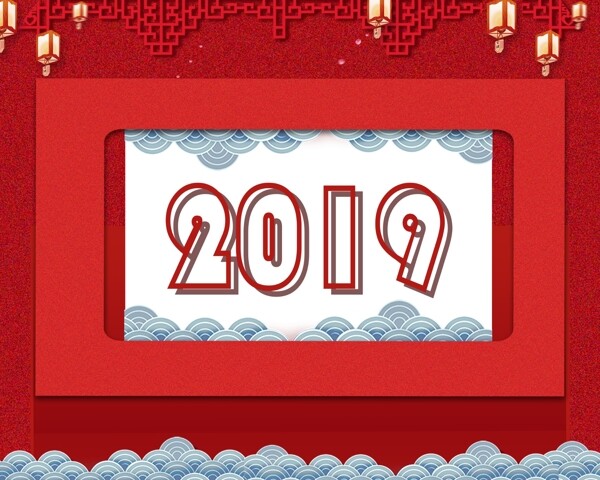 红色中国风卡纸横版2019台历