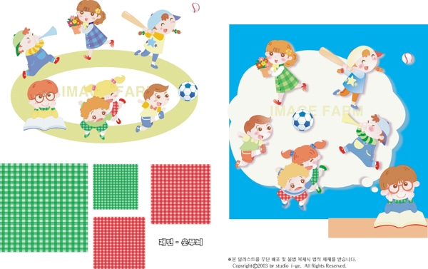 韓國卡通小孩118