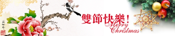 淘寶促銷海報
