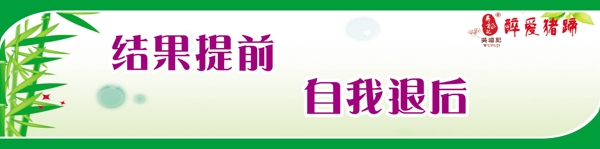 勵(lì)志標(biāo)語(yǔ)