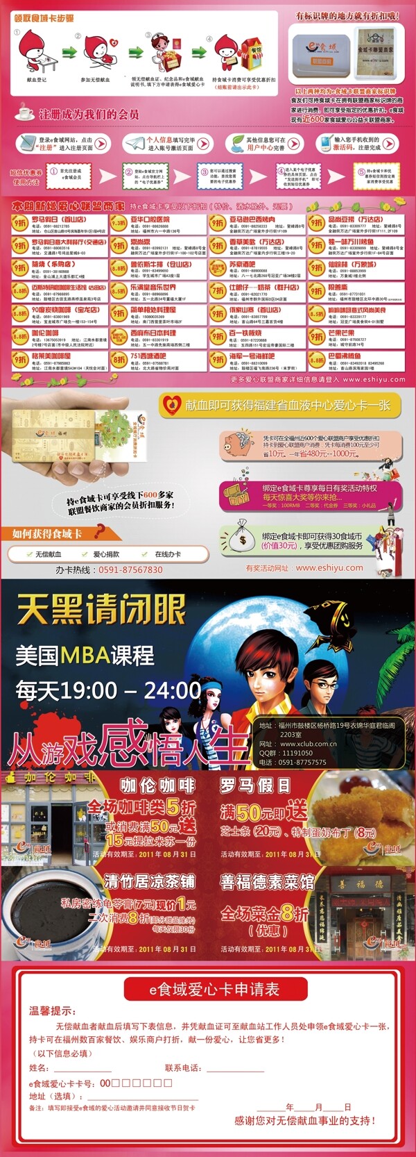 說明書