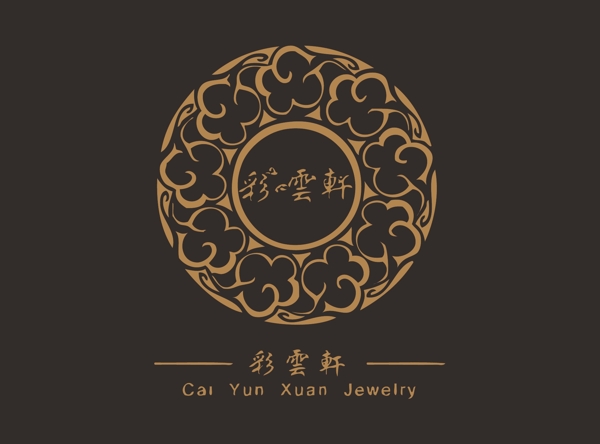 彩云軒標(biāo)志矢量logo圖片