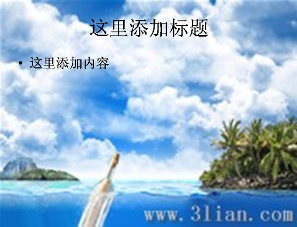 夢幻風(fēng)景