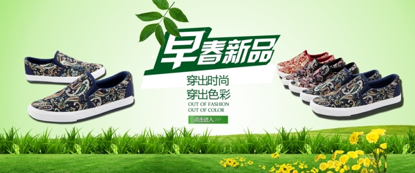 淘寶海報(bào)
