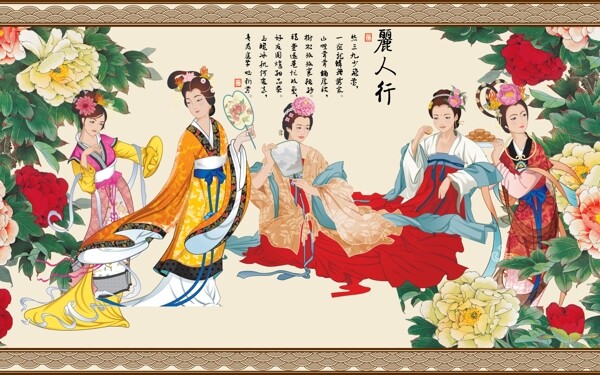 中式传统人物牡丹画